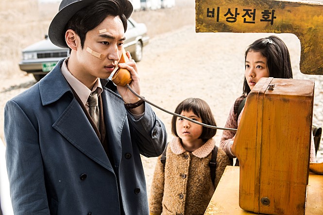 탐정 홍길동: 사라진 마을 Phantom Detective, 2016