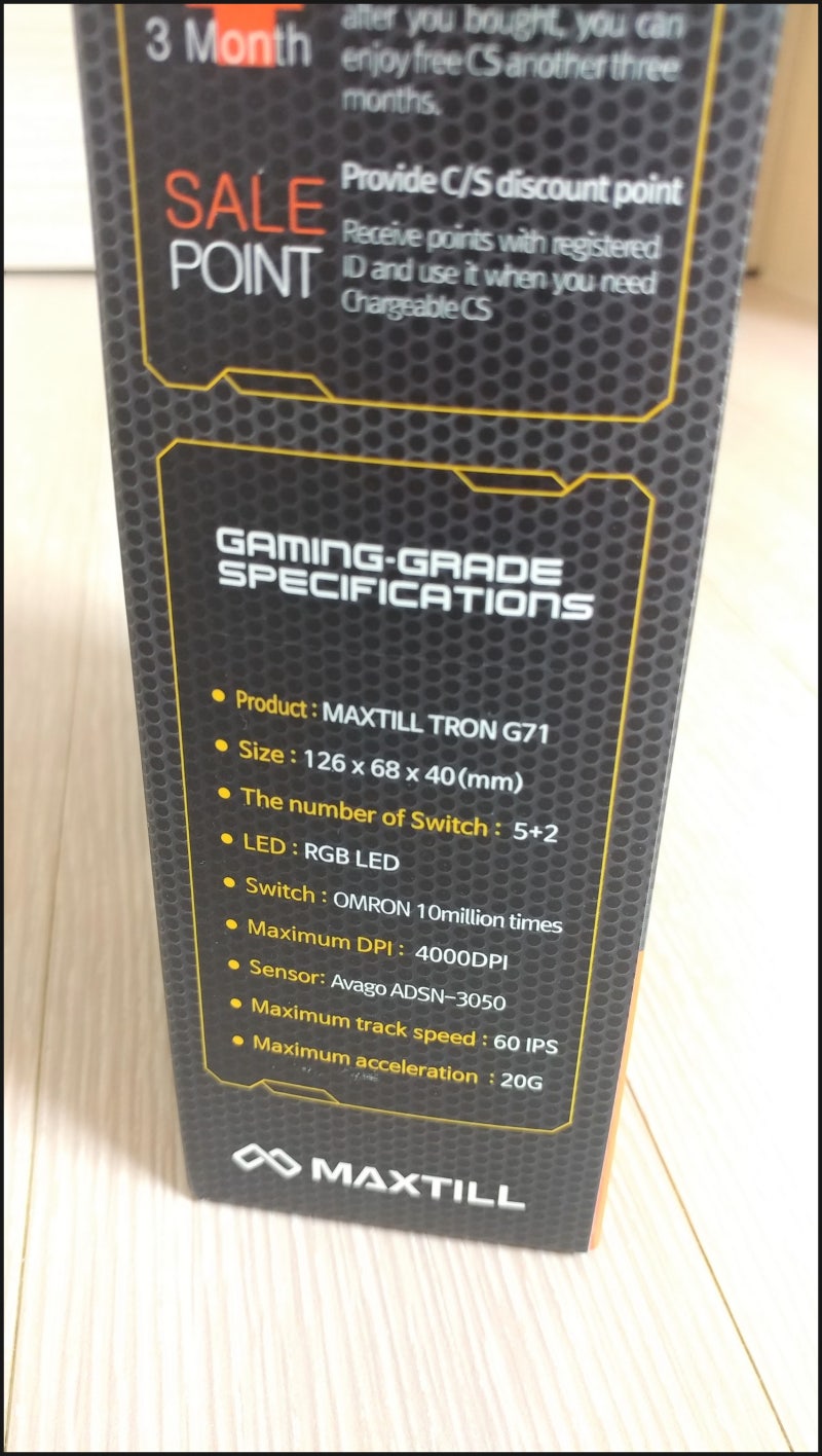 맥스틸 (MAXTILL) TRON G71 게이밍마우스 사용후기 : 네이버 블로그