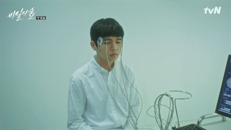 신작드라마리뷰 Tvn 비밀의 숲 1회 줄거리 박무성 죽음과 억울한 자 네이버 블로그
