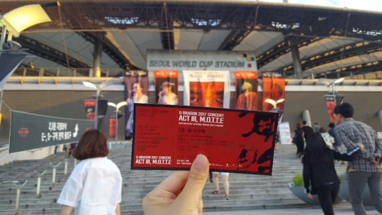 <b>지드래곤</b> 콘서트