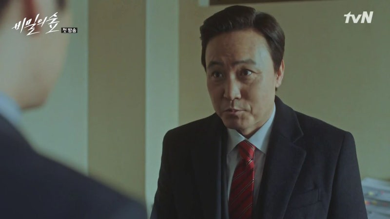 신작드라마리뷰 Tvn 비밀의 숲 1회 줄거리 박무성 죽음과 억울한 자 네이버 블로그