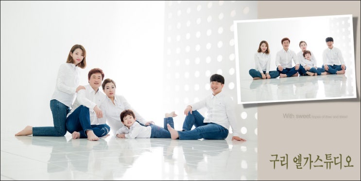  구리가족사진 캐주얼 의상