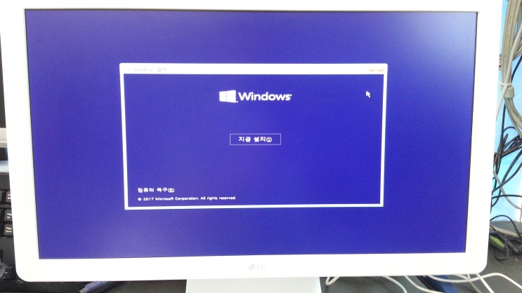  [울산컴퓨터수리] LG22V24 올인원 컴퓨터 윈도우10 클린 정품 재설치