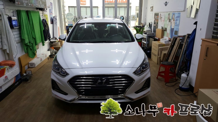  현대 소나타 뉴라이징 아틀란 네비 장착