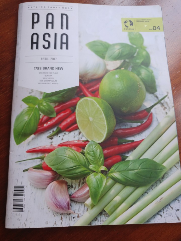  종로 경치가 좋았던 맛집 - 팬 아시아(PAN ASIA)