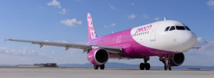 [일본/오사카] 항공권 구입하기 : 피치항공으로 완전 저렴하게 Get!