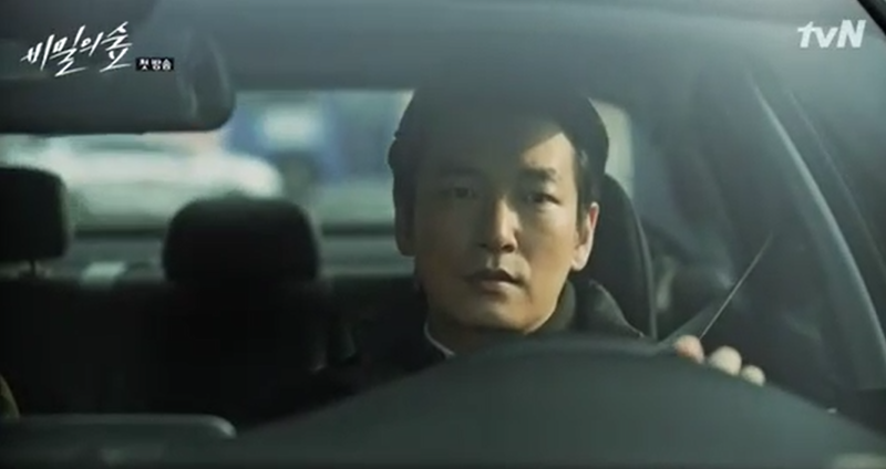 드라마 비밀의숲 1회 줄거리 기다렸던 1화 다시보기 네이버 블로그