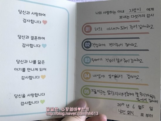  서울아산병원 제왕절개출산후기 4박5일