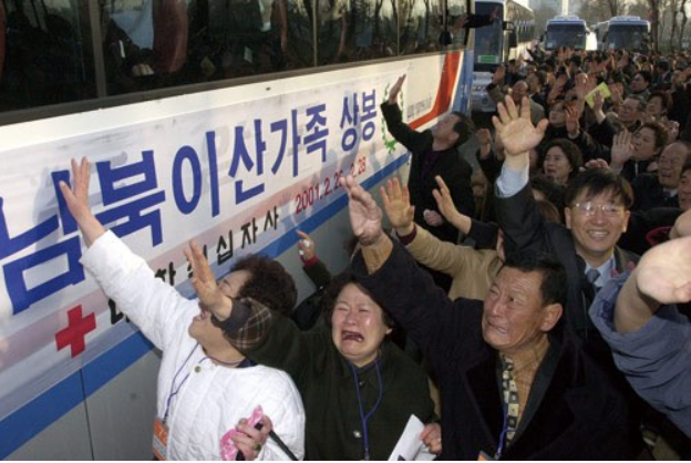  한국민족과 민족주의