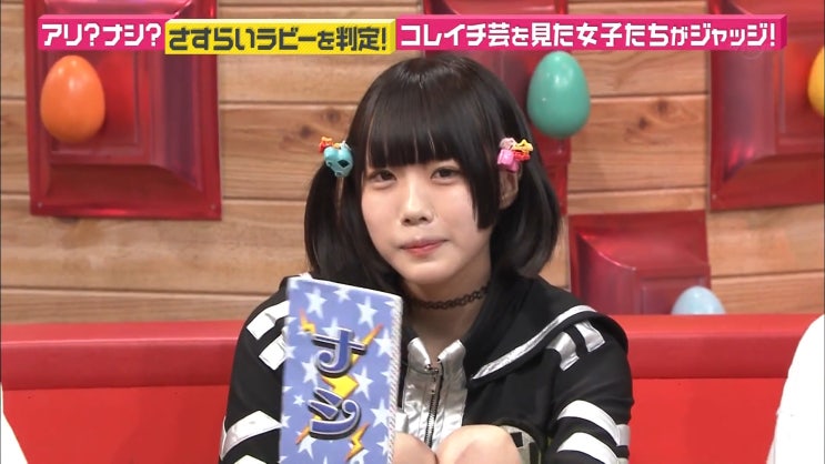 テレビ東京 新shock感 あのちゃん まとめ 2020 中断 네이버 블로그