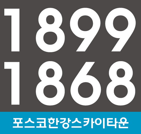 김포한강스카이타운 알아봅시다
