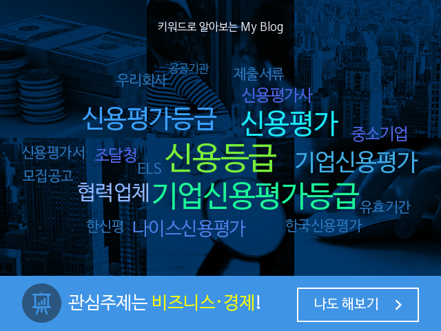  내 블로그는 한마디로 뭐다?