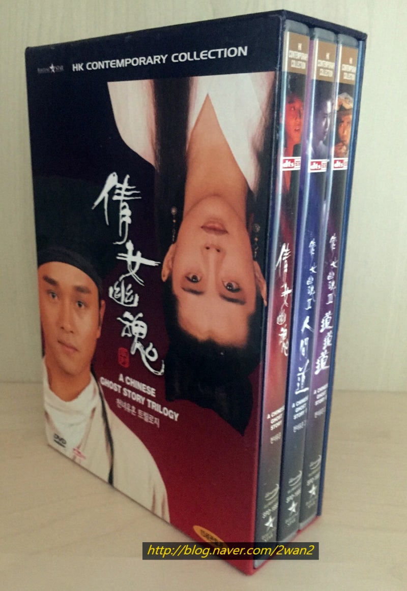 천녀유혼 트릴로지 한정판 DVD (화보집 포함) 개봉기 - 리즈시절 장국영, 왕조현, 양조위