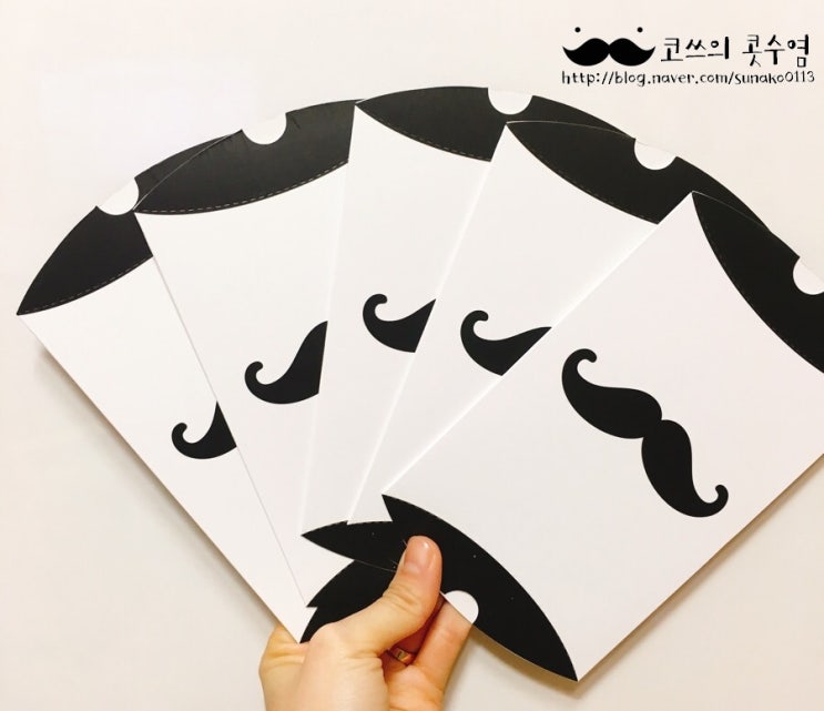  완전 저렴한 수염 선물케이스