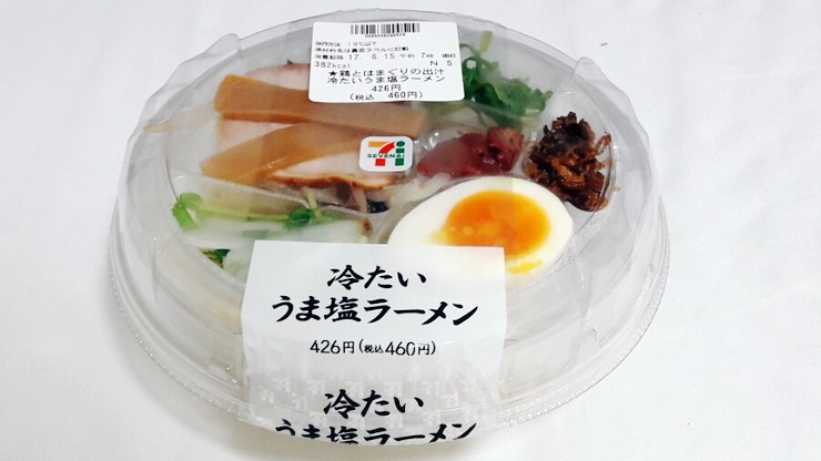 7ELEVEN 일본 세븐일레븐 히야시 시오라~멘 7ELEVEN 일본 세븐일레븐 히야시 시오라~멘