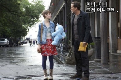 처음보는 여자에게 말걸기 : 네이버 블로그 처음보는 여자에게 말걸기 : 네이버 블로그