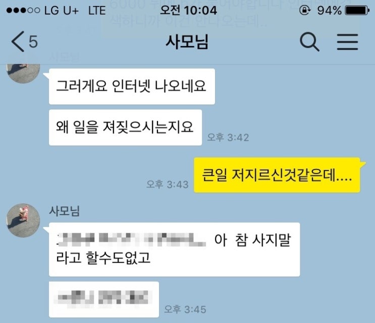  친구 그리고 배우자