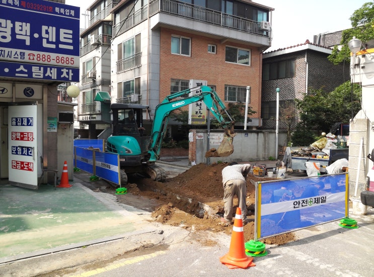  도시가스 신규 굴착 공사