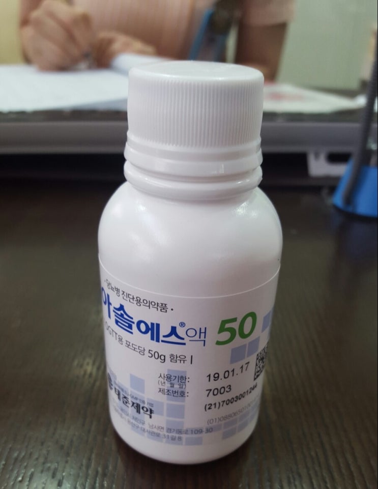  로즈마리산부인과 임당검사 빈혈검사 후기