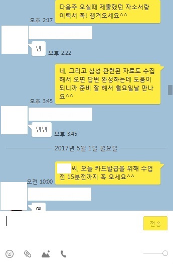  삼성 디스플레이 합격후기(최종) 및 합격전략 파악해보자!