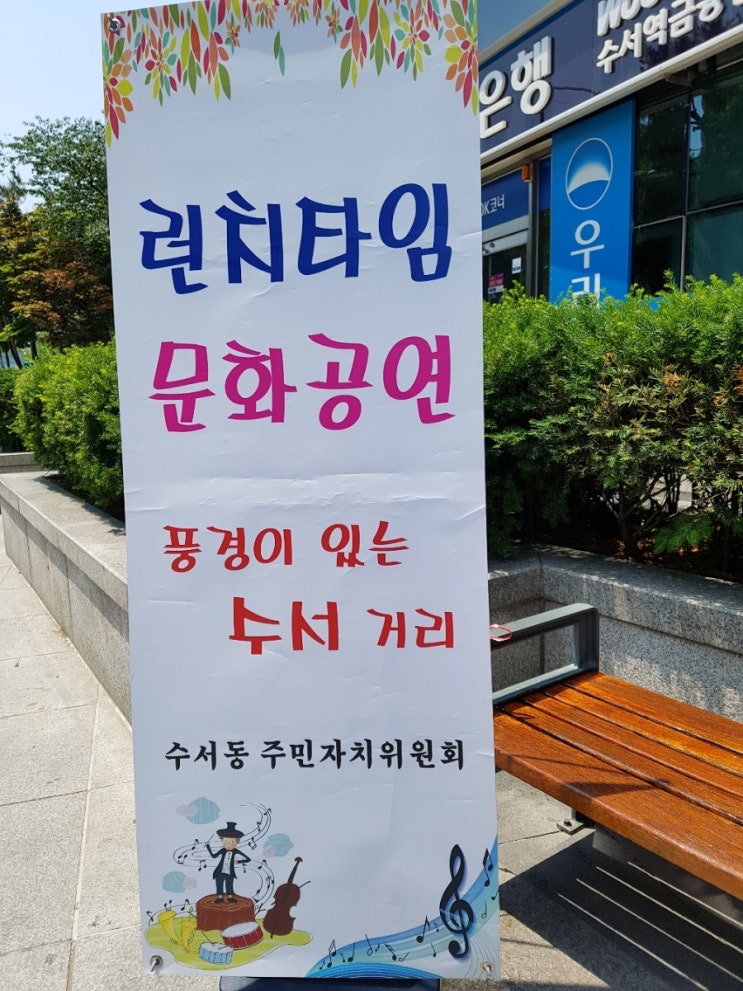 런치타임 공연 런치타임 공연