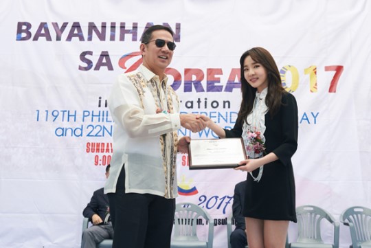 <b>산다라박</b>, 한국-필리핀 친선 <b>홍보대사</b>