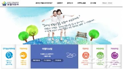 자동차보험료 인하는 '미적미적'…성과급 잔치엔 '요란'