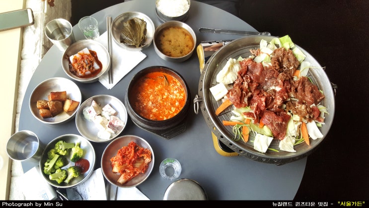 뉴질랜드 퀸스타운 맛집, 한식 한인식당 - 서울가든!