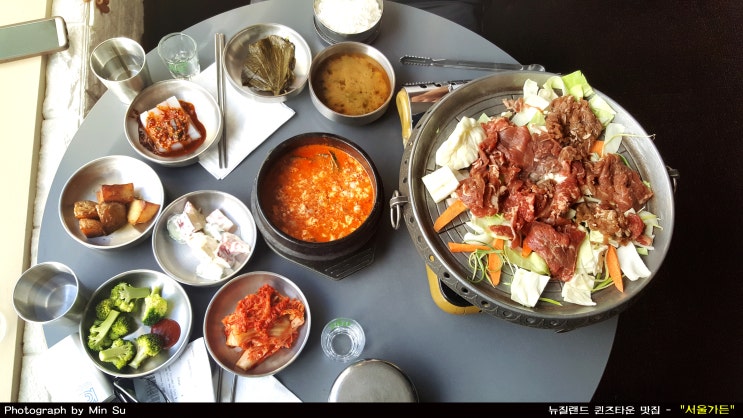  뉴질랜드 퀸스타운 맛집, 한식 한인식당 - 서울가든!