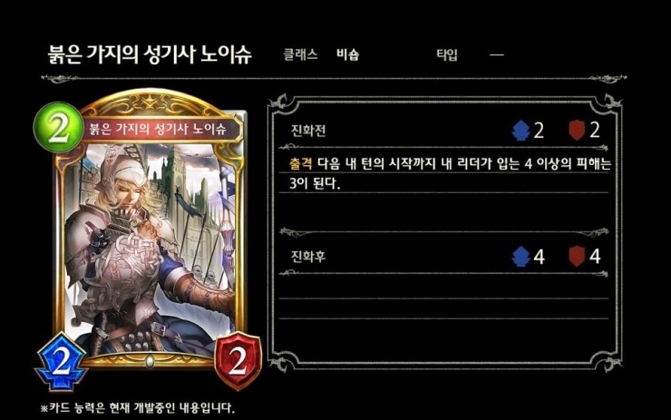 섀도우버스 제5탄 확장팩 신규카드 미녀와야수 고블린 우두머리 은령의 비검사 환상술사 요새를 지키는 게 변장한 늑대 모자장수 붉은 가지의 성기사 노이슈 네이버 블로그 섀도우버스 제5탄 확장팩 신규카드 미녀와야수 고블린 우두머리 은령의 비검사 환상술사 요새를 지키는 게 변장한 늑대 모자장수 붉은 가지의 성기사 노이슈 네이버 블로그