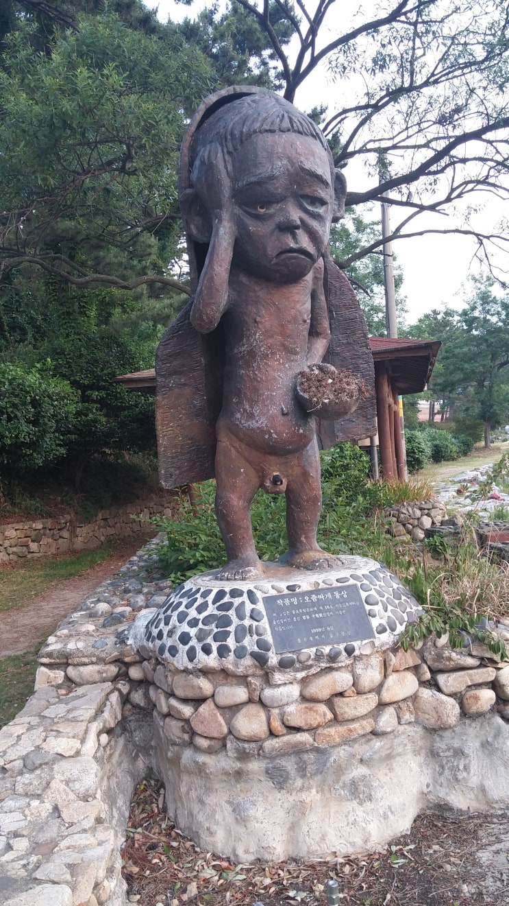 야뇨증 오줌싸개 버들 키 바가지 소금 동냥 노상방뇨 금지 소변금지 스티커