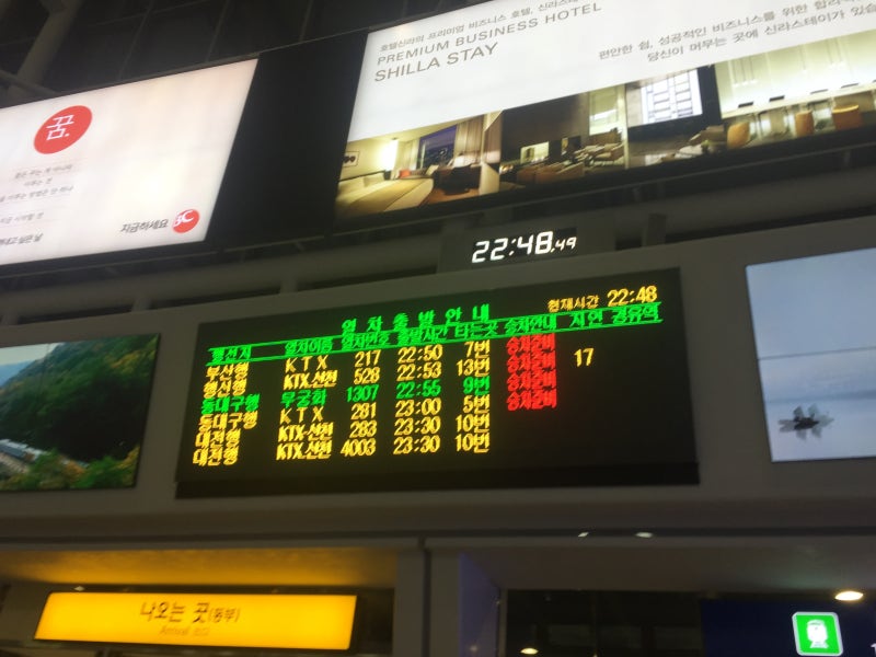 1주 1철] 동대구행 Ktx : 네이버 블로그