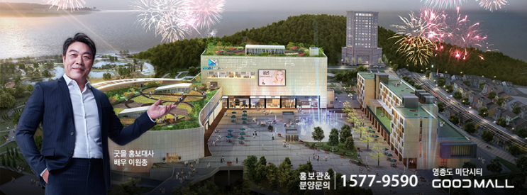  상가 초대형 그것이온다!