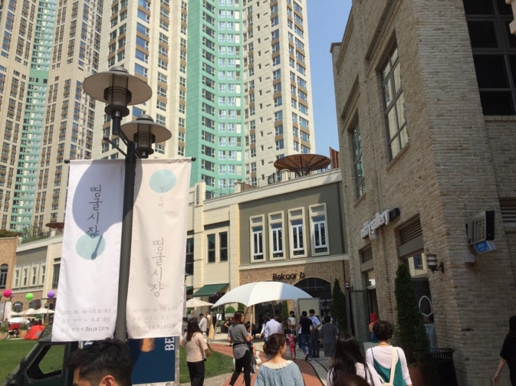 10회 띵굴 시장 in 일산