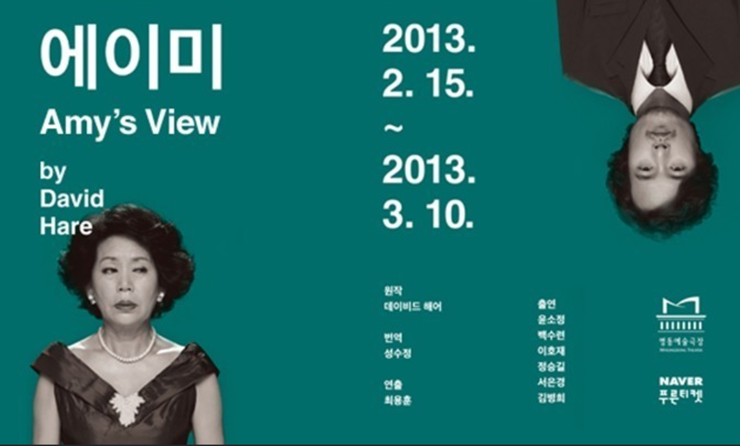  윤소정배우님 별세 소식에 생각나는 단상