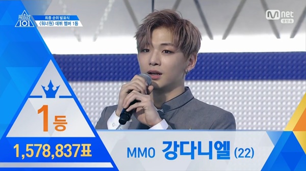 [예능] 프로듀스101 시즌2 최종멤버11명, 김사무엘 탈락... 