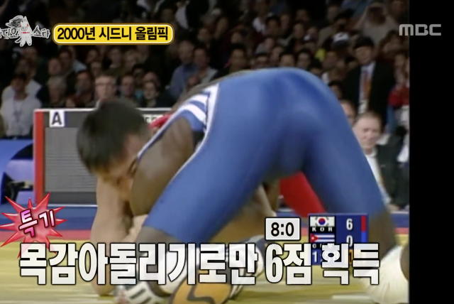  심권호 선수가 경기를 빨리 끝내고싶은 이유.jpg