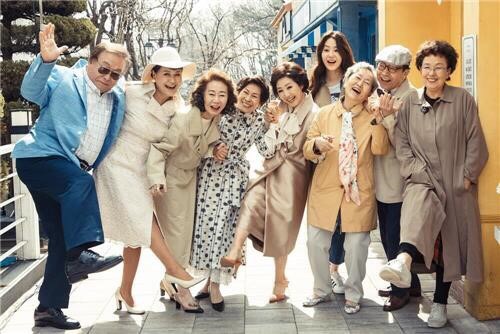  인생을 행복하게, 디어마이프렌즈