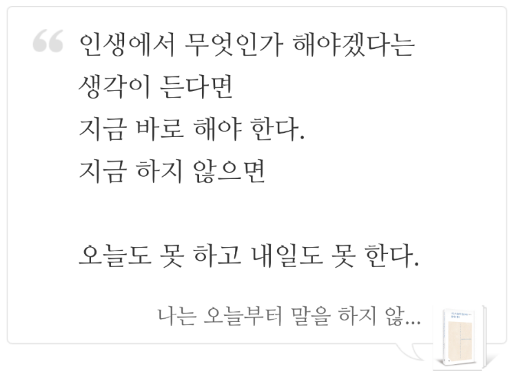  독서의 중요성