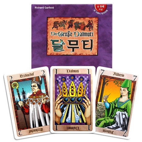 다인용 보드게임! 달무티의 12가지 신분 : 네이버 블로그 다인용 보드게임! 달무티의 12가지 신분 : 네이버 블로그
