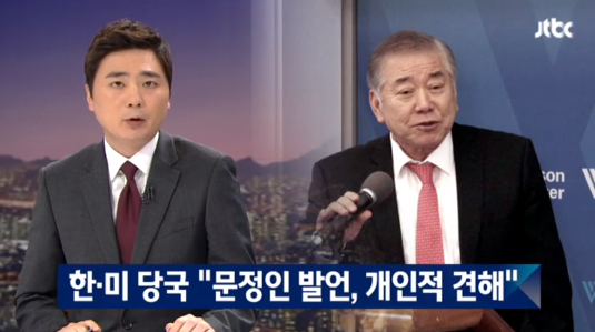 발언에 <b>청와대</b> 한미관계 도움 안된다 <b>엄중 경고</b>, 야3당 일제히... 