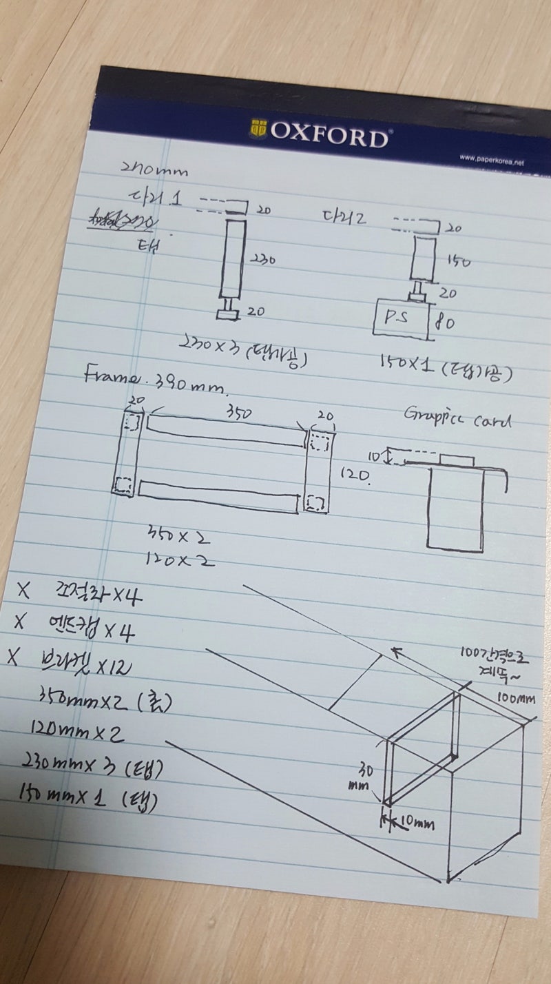 이더리움, 1050Ti 6way 채굴기 제작 : 네이버 블로그