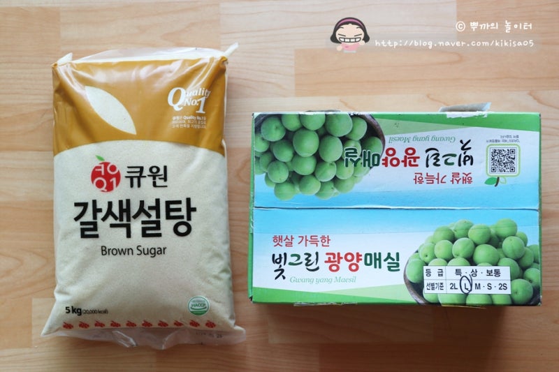 광양매실로 만드는 매실장아찌 손질하기 꿀팁!! 6