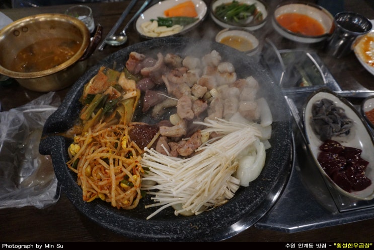  수원 인계동 맛집, 곱창과 대창이 맛있는 - 횡성한우곱창