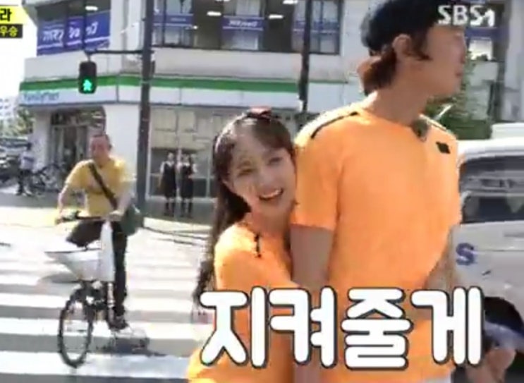  런닝맨 정혜성 이광수 썸라인 전소민 꿀잼