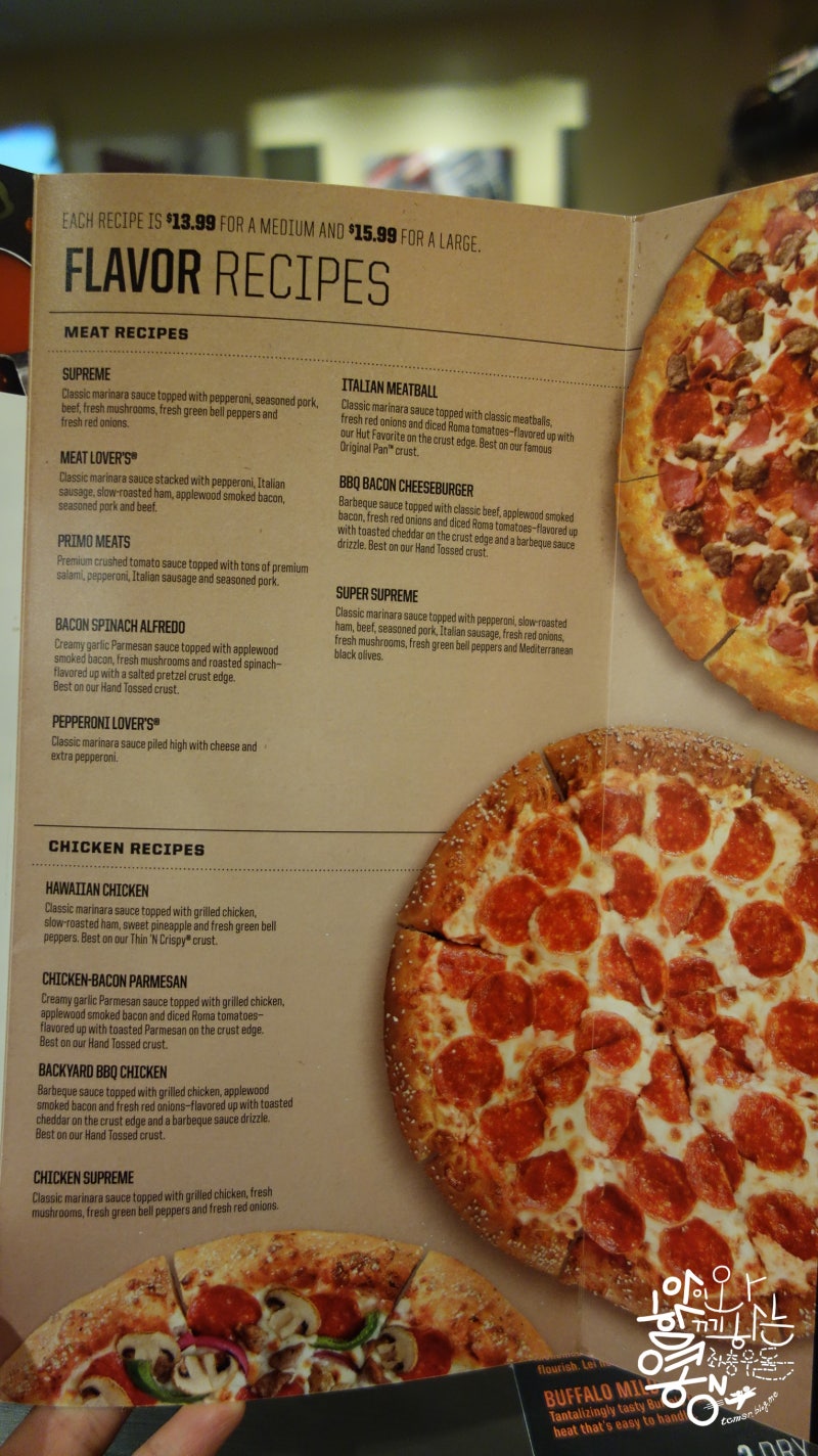 새벽까지 영업하는 미국 피자헛(Pizza hut) 매장에서 주문하기(메뉴 및 가격 정보) : 네이버 블로그