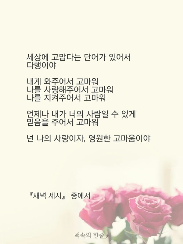 연인에게 좋은글 사랑글귀 : 네이버 블로그 연인에게 좋은글 사랑글귀 : 네이버 블로그