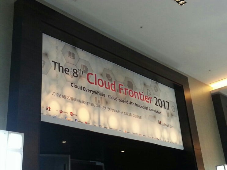  Cloud Frontier2017 TV대여, TV스탠드거치대 대여