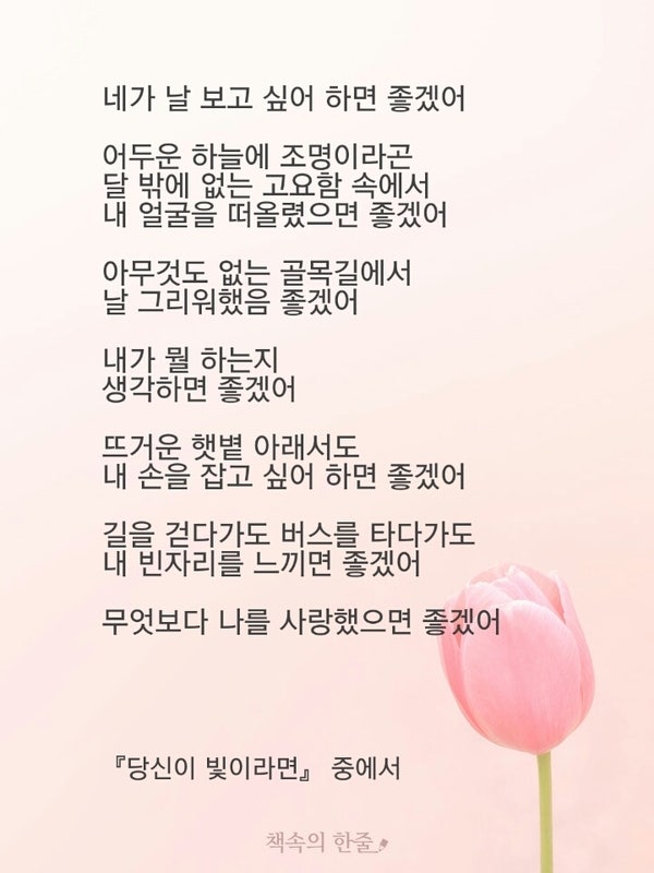 연인에게 좋은글 사랑글귀 : 네이버 블로그 연인에게 좋은글 사랑글귀 : 네이버 블로그