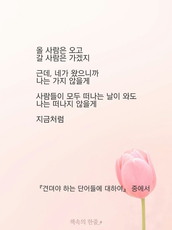 연인에게 좋은글 사랑글귀 : 네이버 블로그 연인에게 좋은글 사랑글귀 : 네이버 블로그